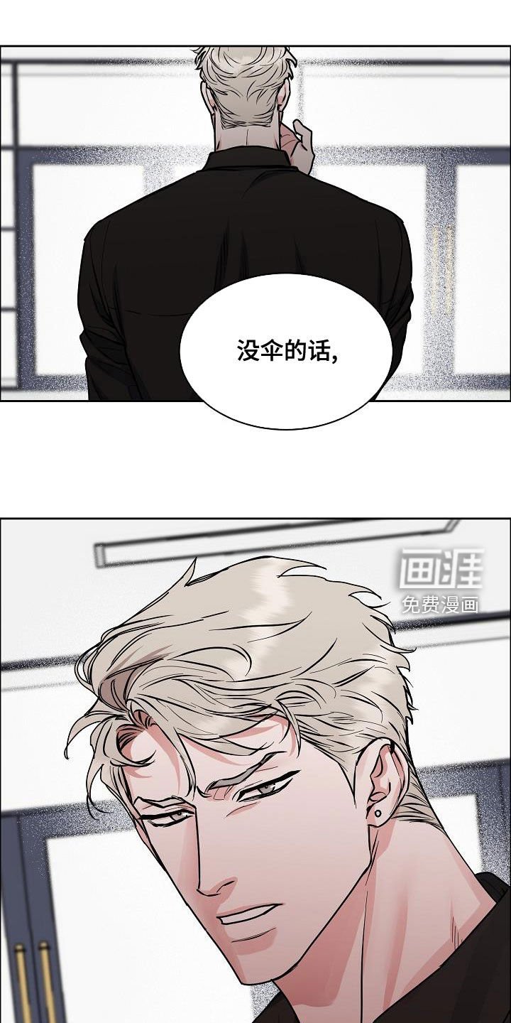 第118章：【第四季】赔偿