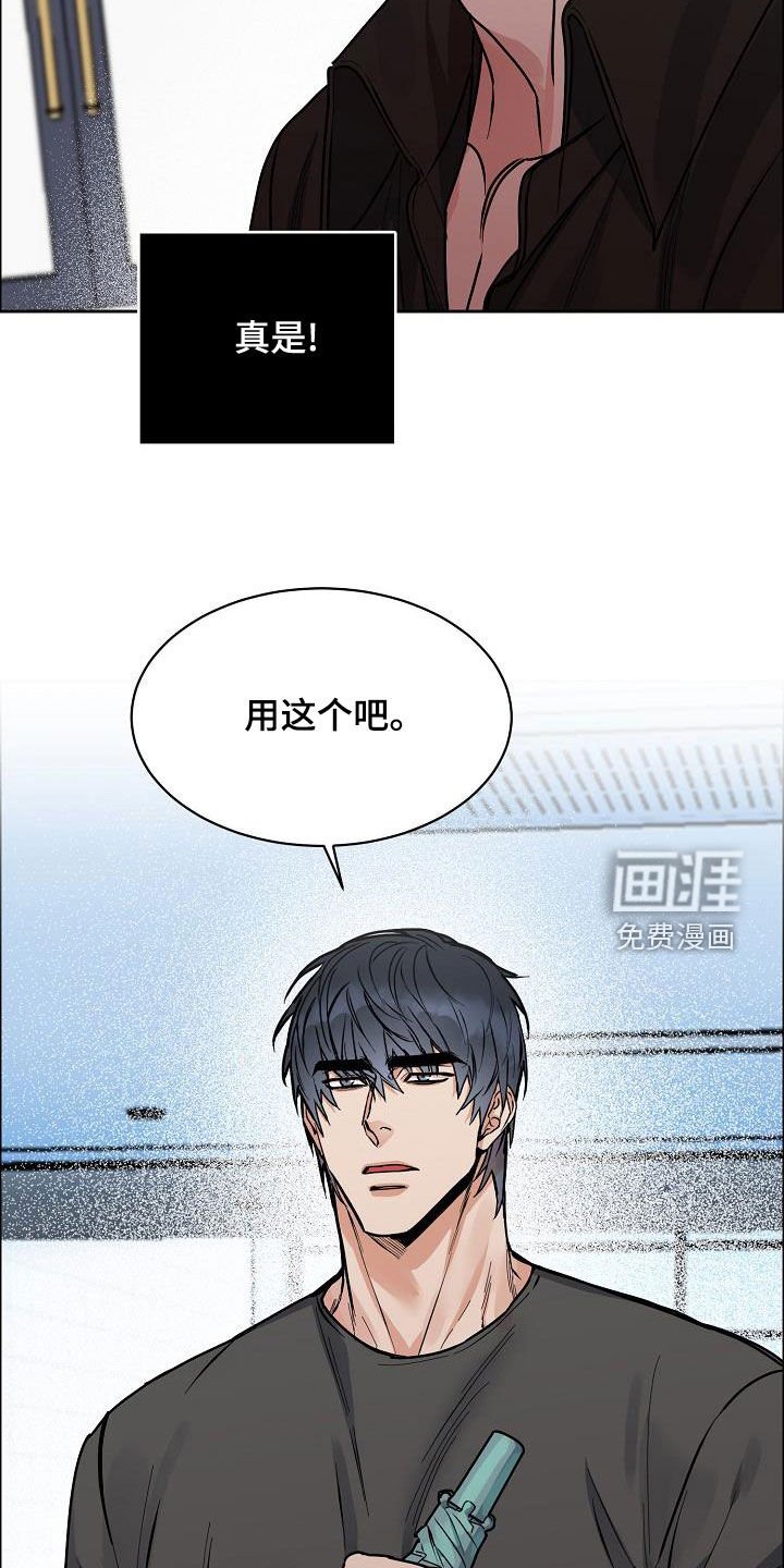 第118章：【第四季】赔偿