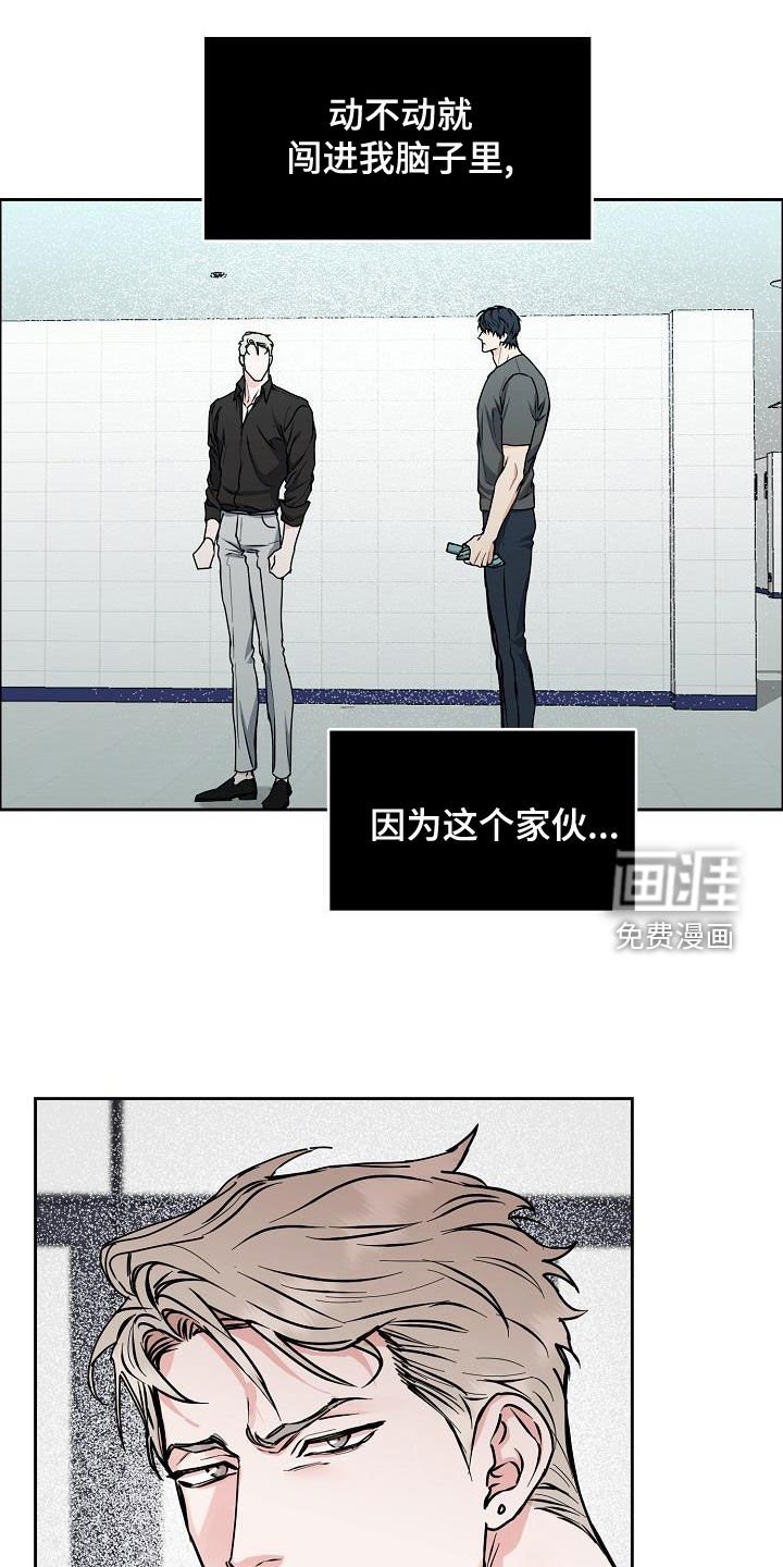 第118章：【第四季】赔偿
