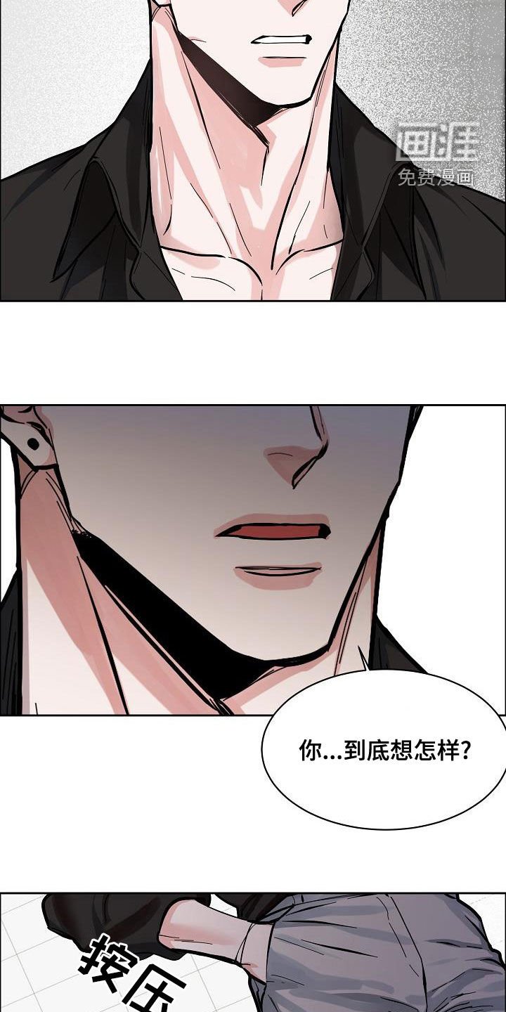 第118章：【第四季】赔偿