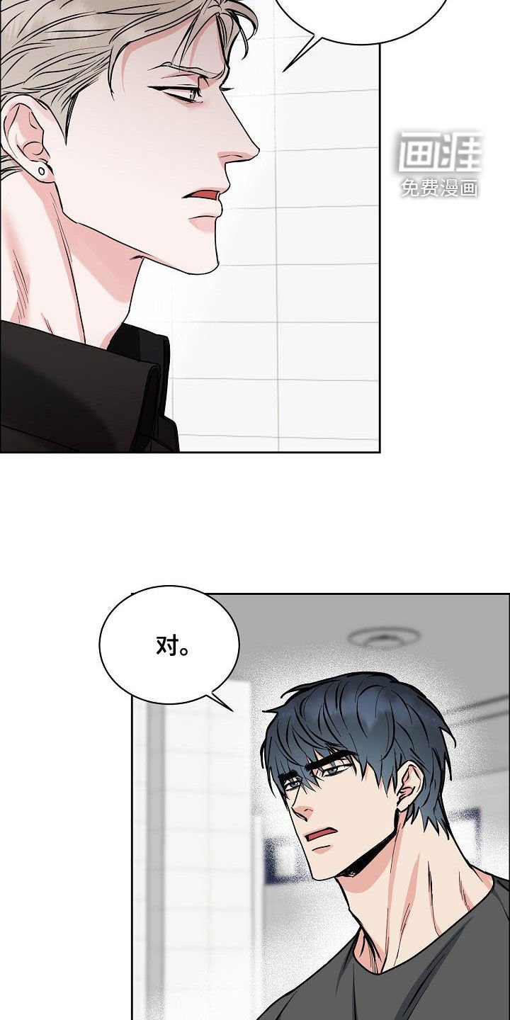 第118章：【第四季】赔偿