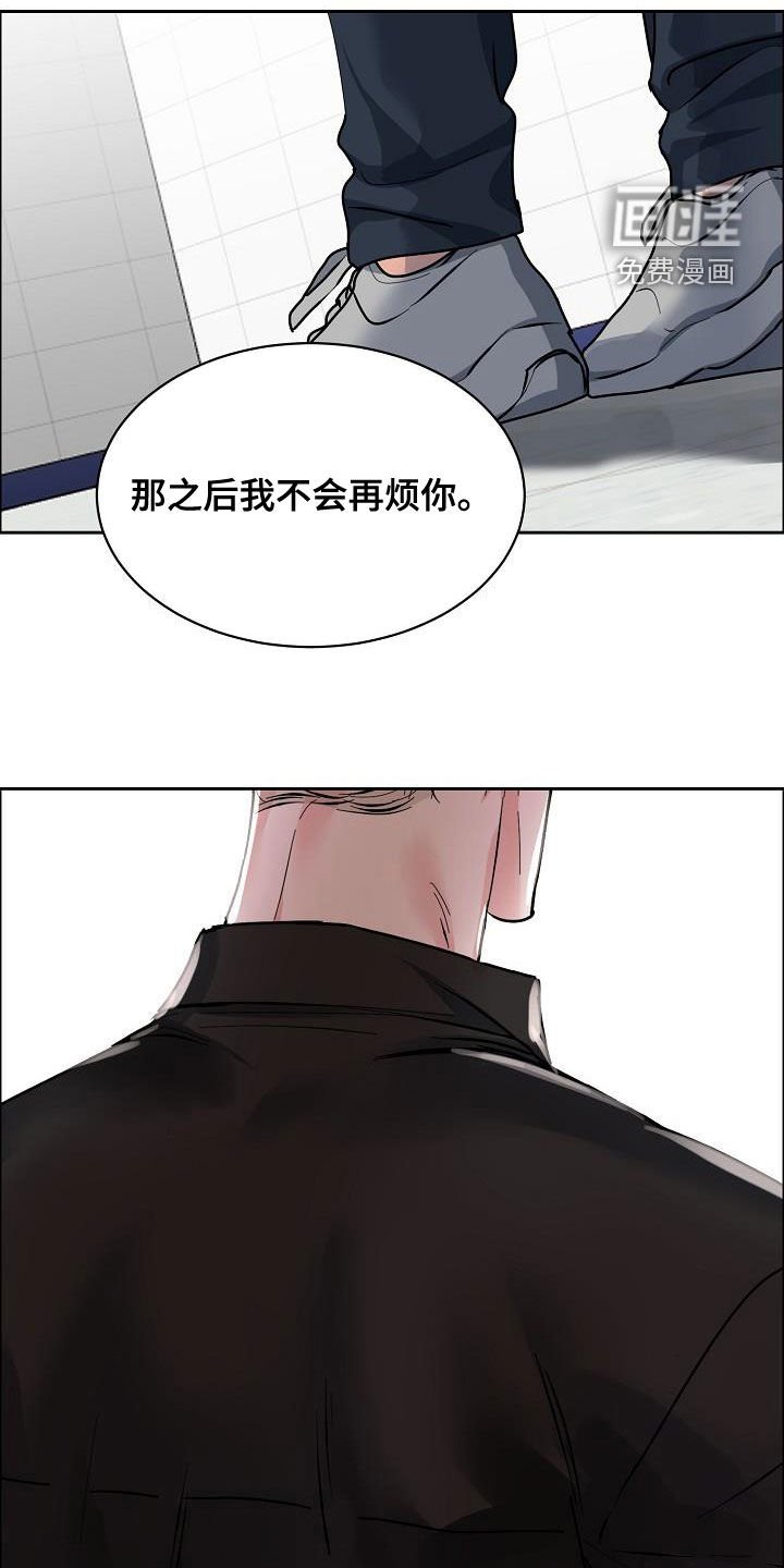 第118章：【第四季】赔偿