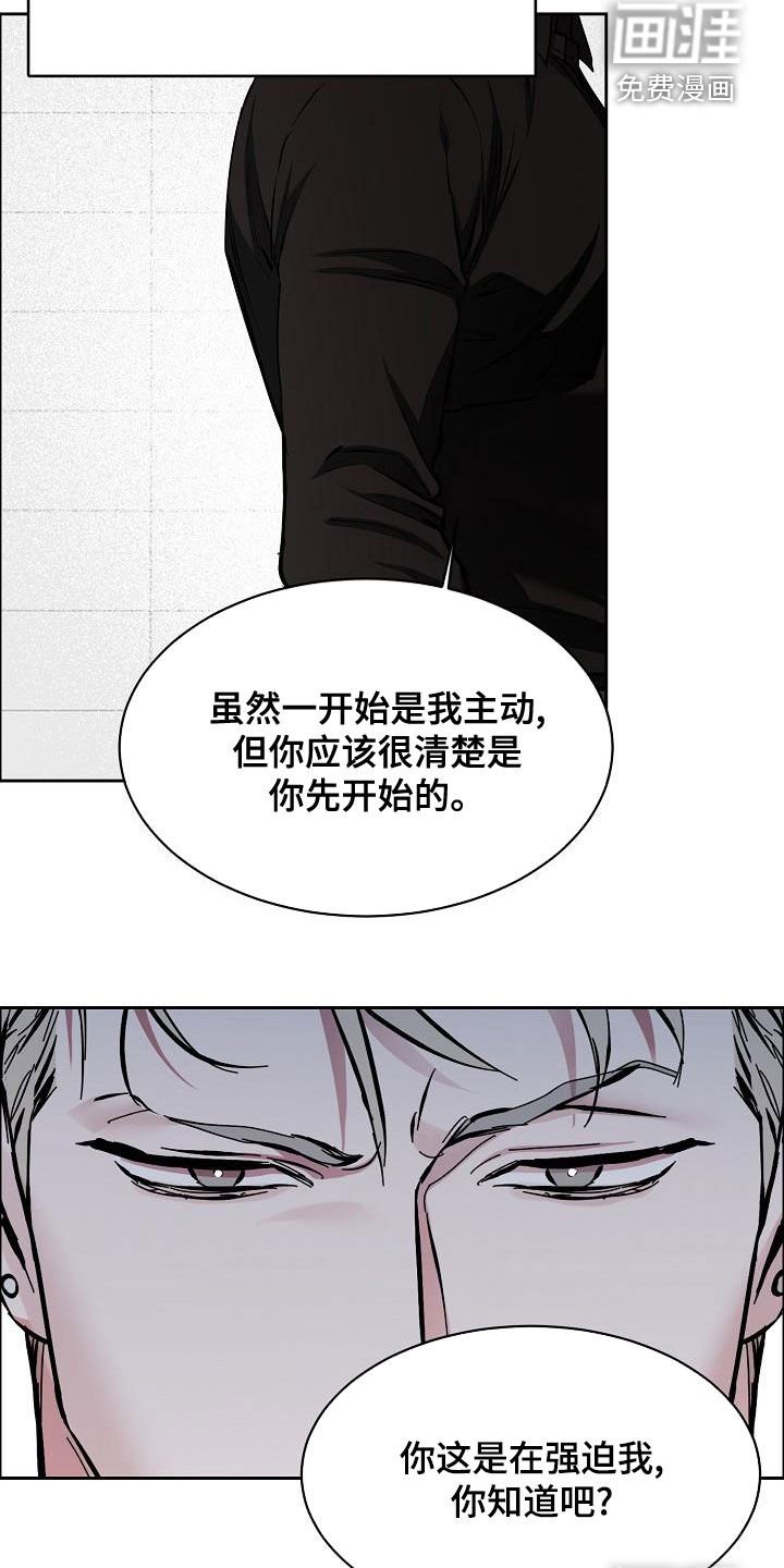 第119章：【第四季】约会