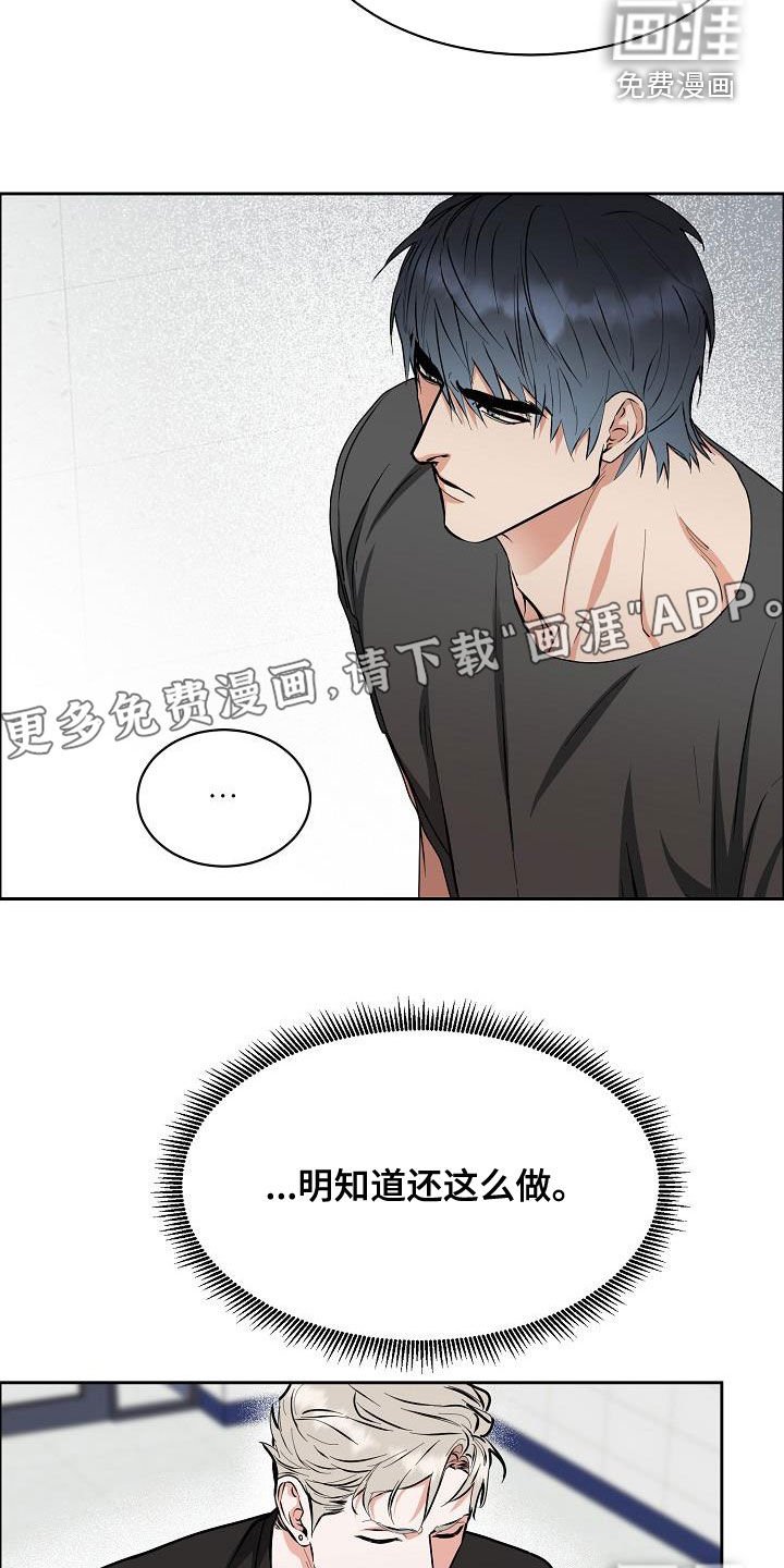 第119章：【第四季】约会