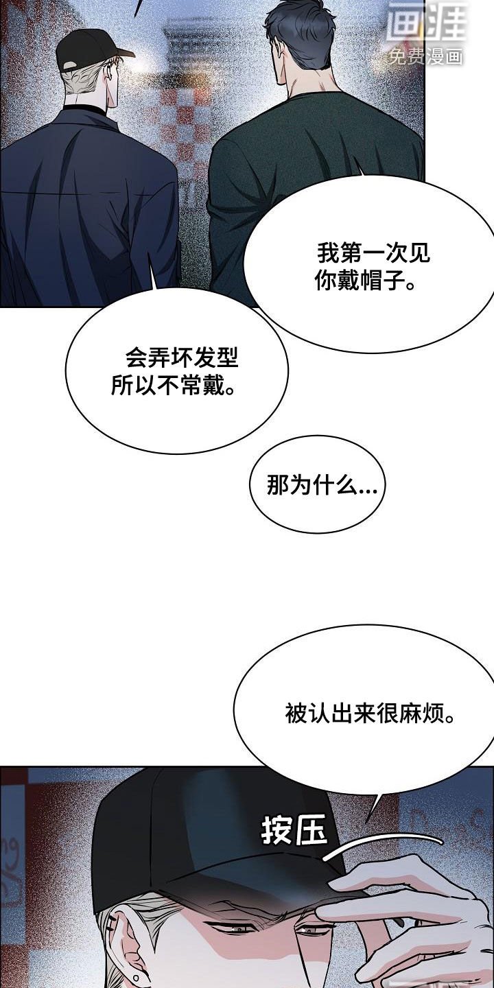 第119章：【第四季】约会