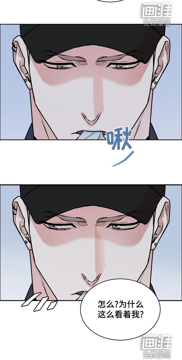 第119章：【第四季】约会