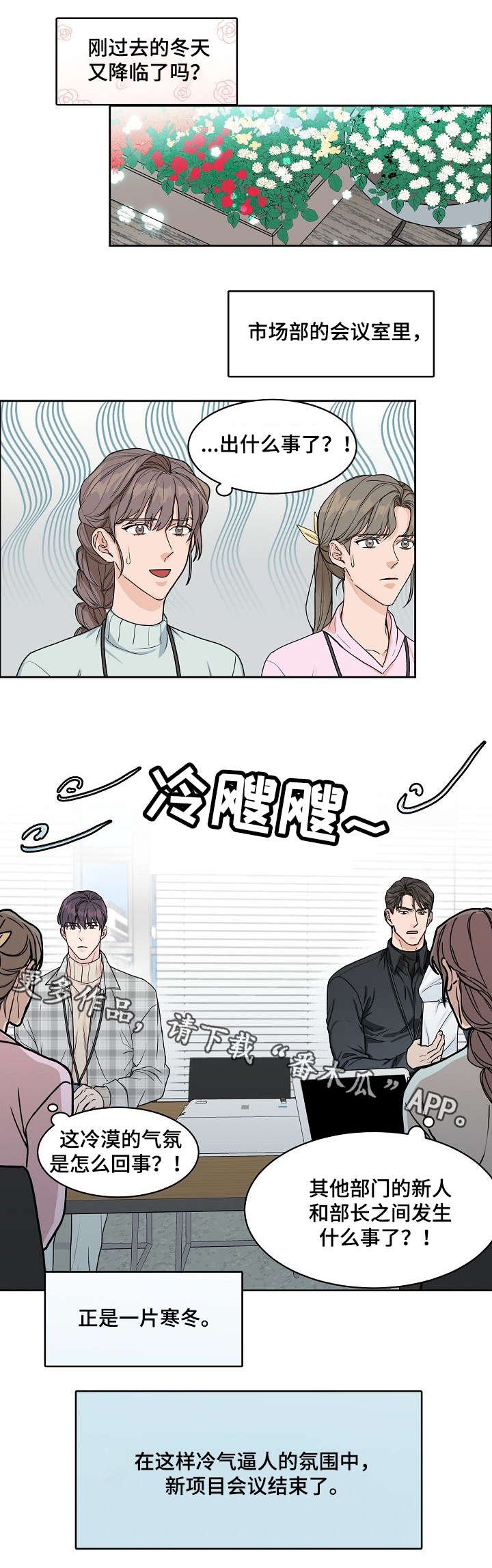 第12章：犯错