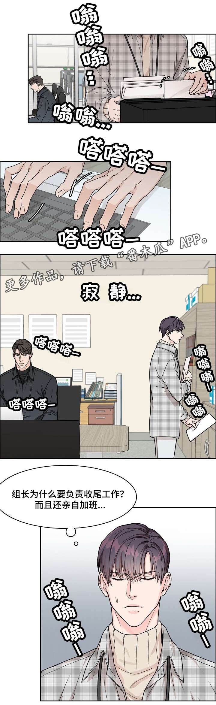 第12章：犯错