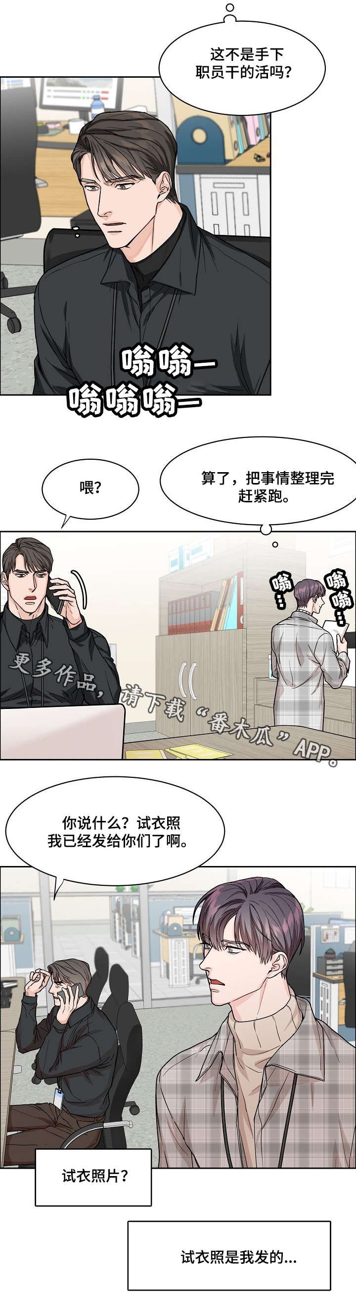 第12章：犯错