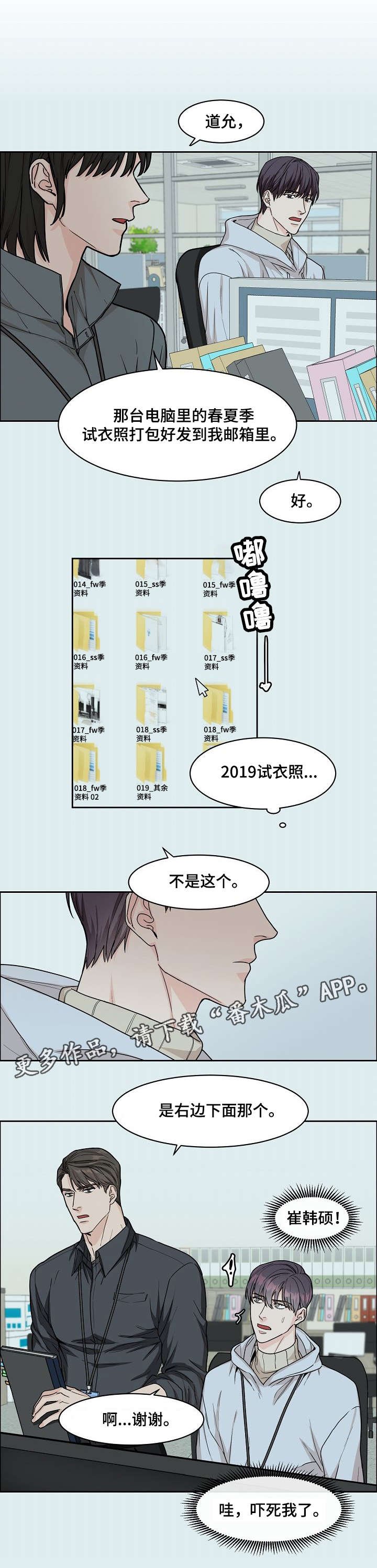 第12章：犯错