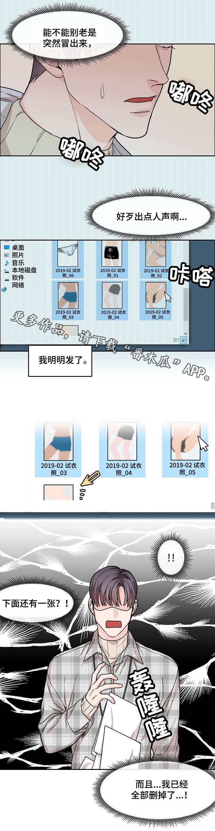 第12章：犯错