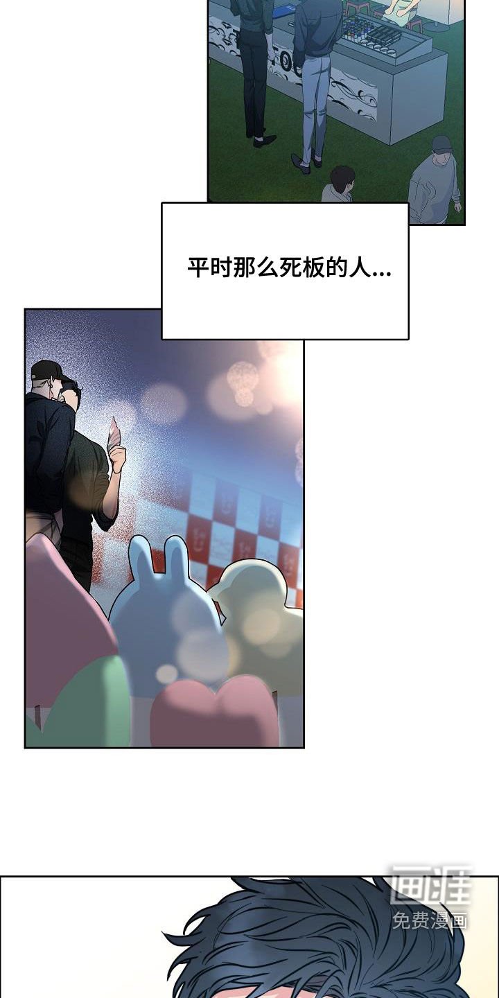 第120章：【第四季】丢脸丢到家