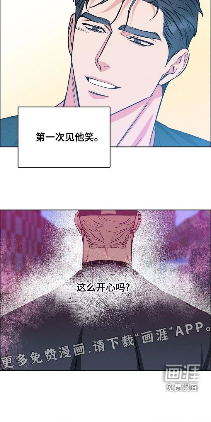 第120章：【第四季】丢脸丢到家