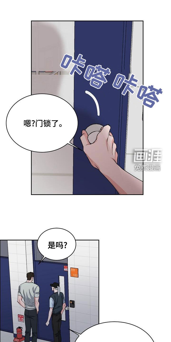 第121章：【第四季】恋爱关系