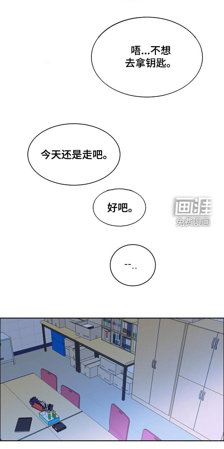 第121章：【第四季】恋爱关系