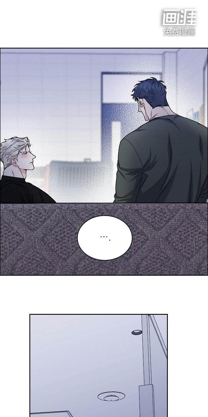 第121章：【第四季】恋爱关系