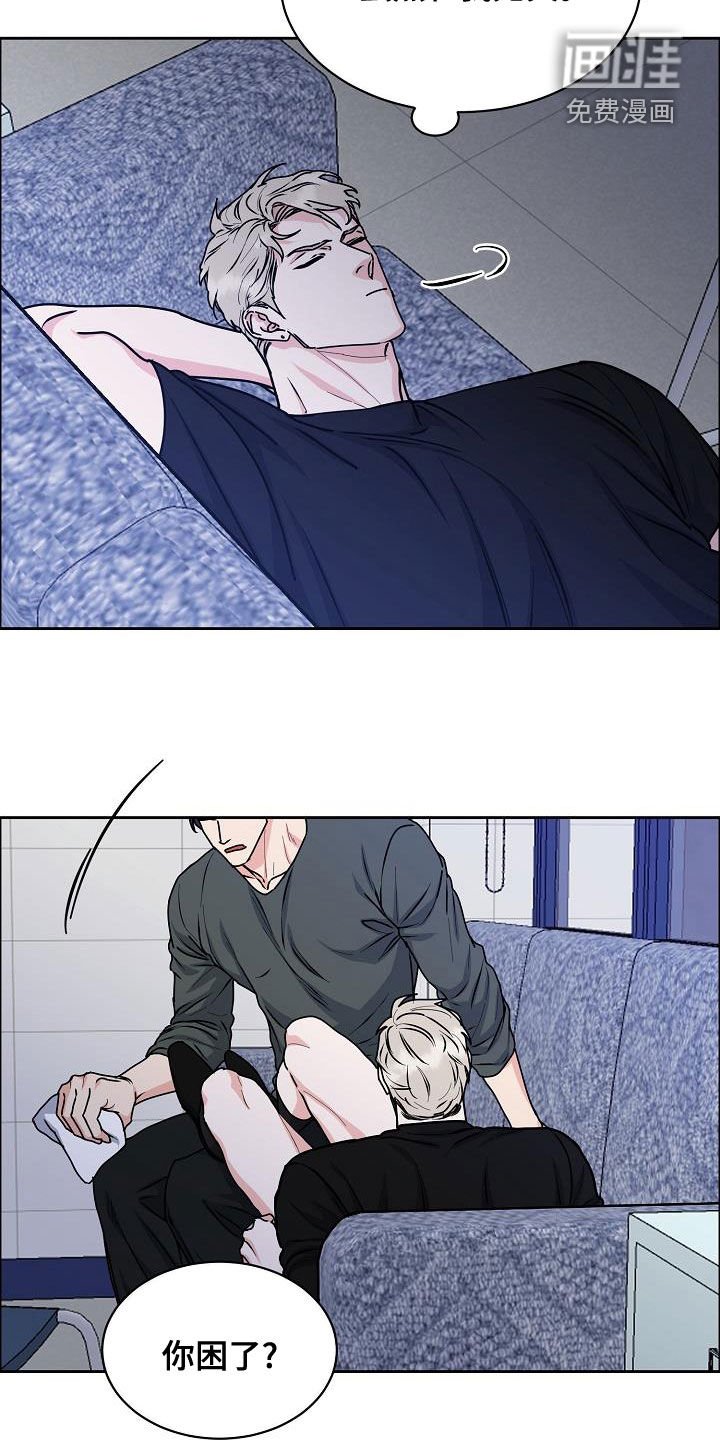 第121章：【第四季】恋爱关系