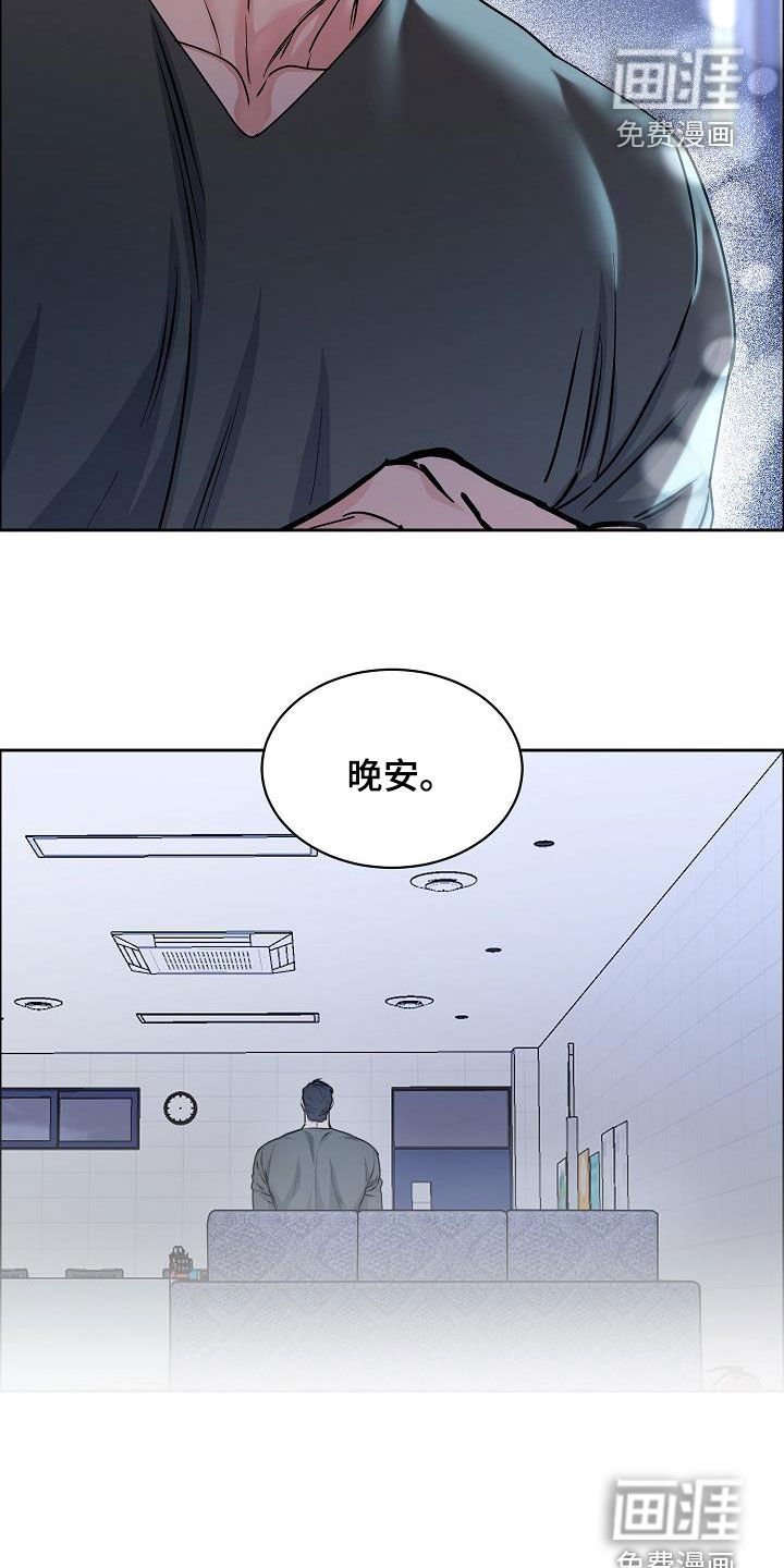 第121章：【第四季】恋爱关系