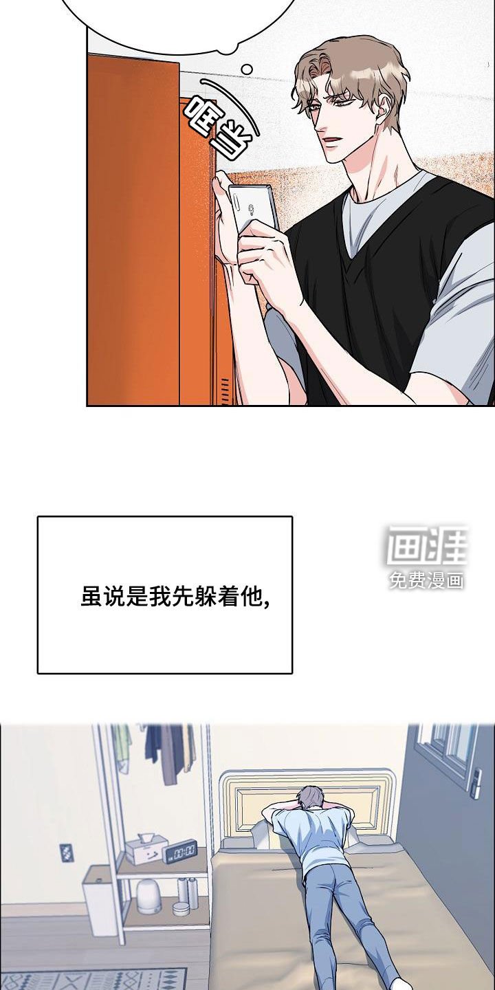 第122章：【第四季】根本不在乎
