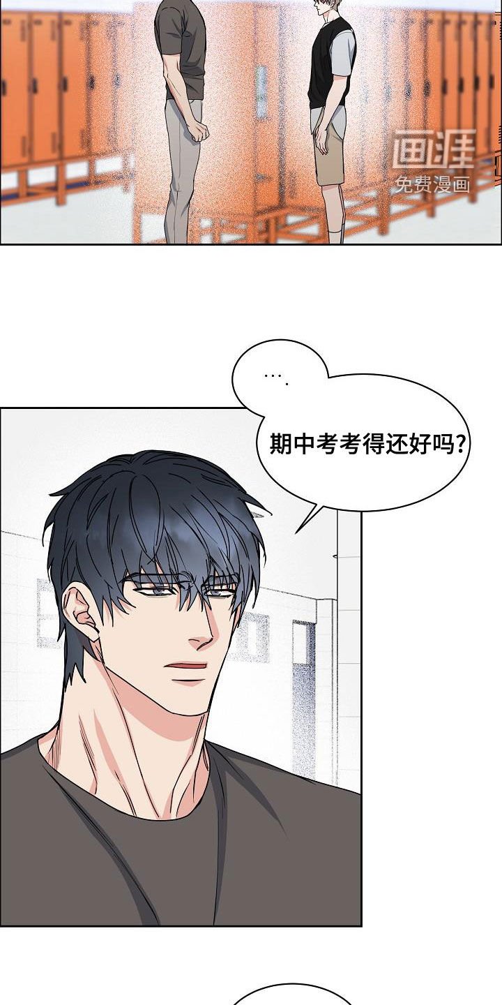 第122章：【第四季】根本不在乎