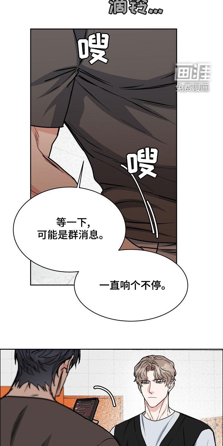 第122章：【第四季】根本不在乎