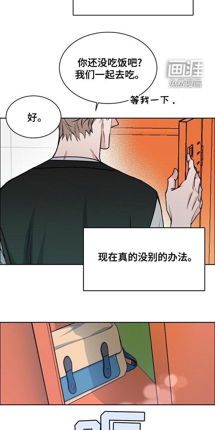 第122章：【第四季】根本不在乎