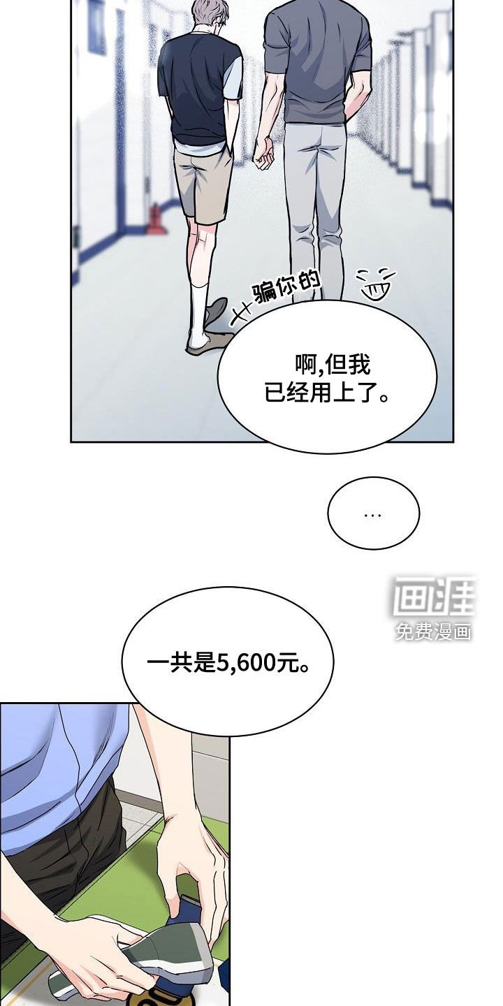 第123章：【第四季】看电影