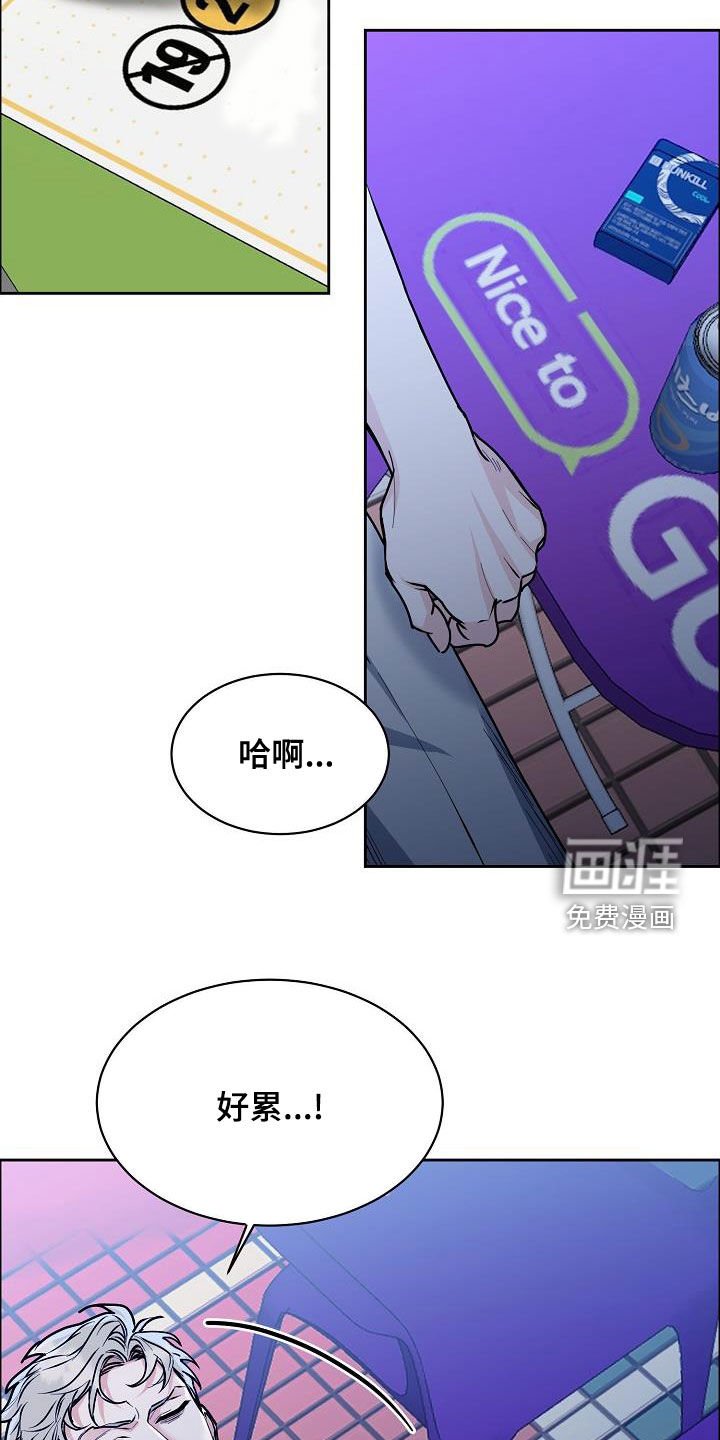 第123章：【第四季】看电影