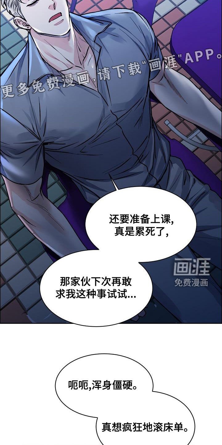 第123章：【第四季】看电影