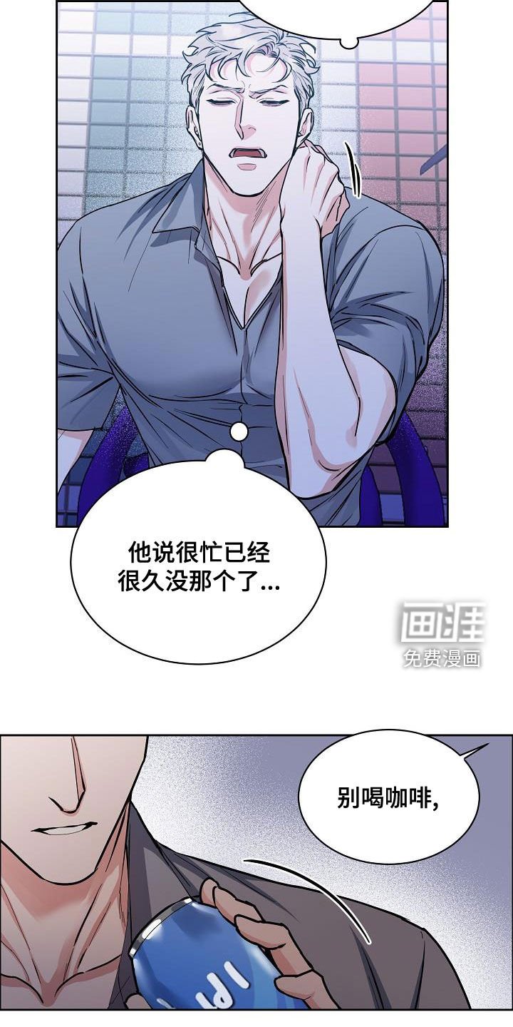 第123章：【第四季】看电影