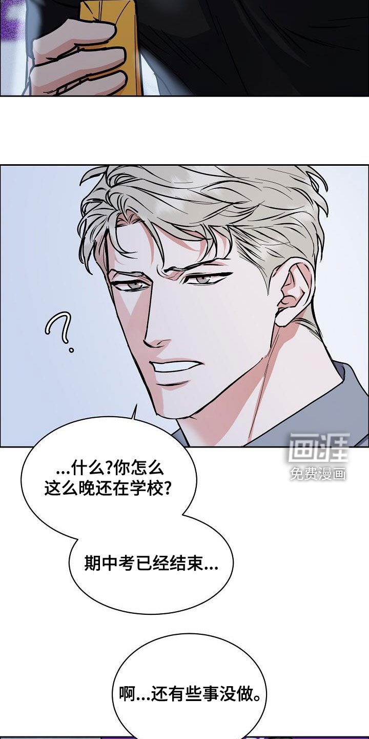 第123章：【第四季】看电影