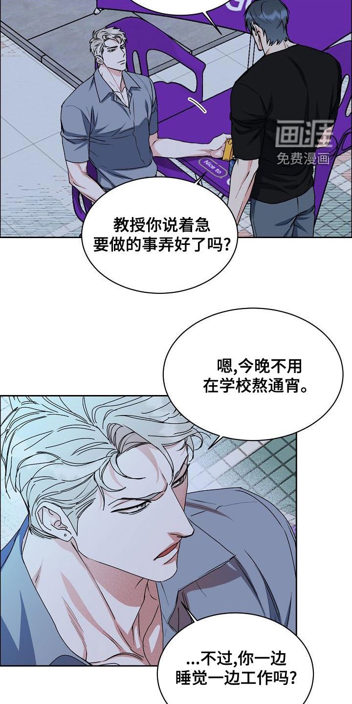 第123章：【第四季】看电影