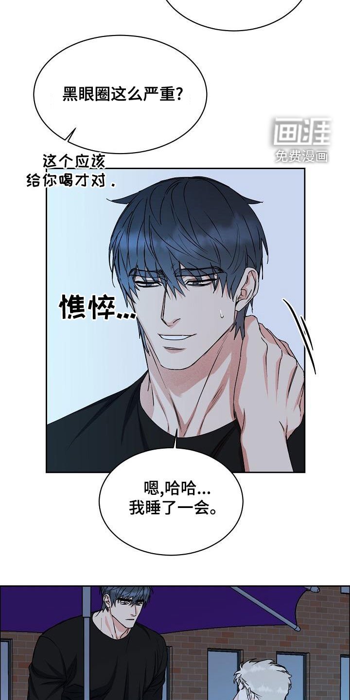 第123章：【第四季】看电影