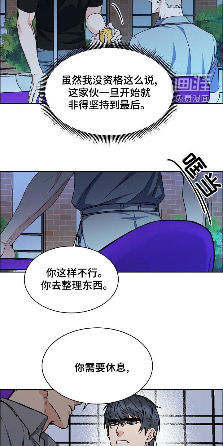 第123章：【第四季】看电影