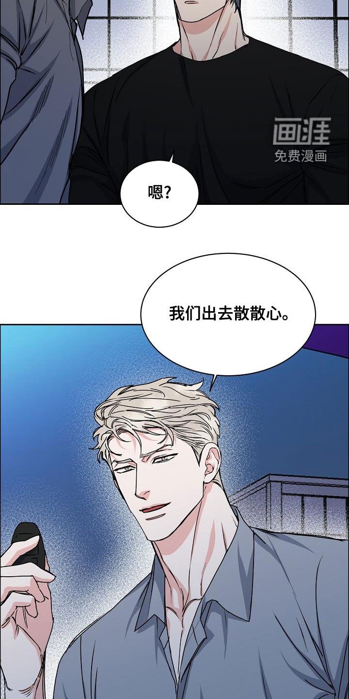 第123章：【第四季】看电影
