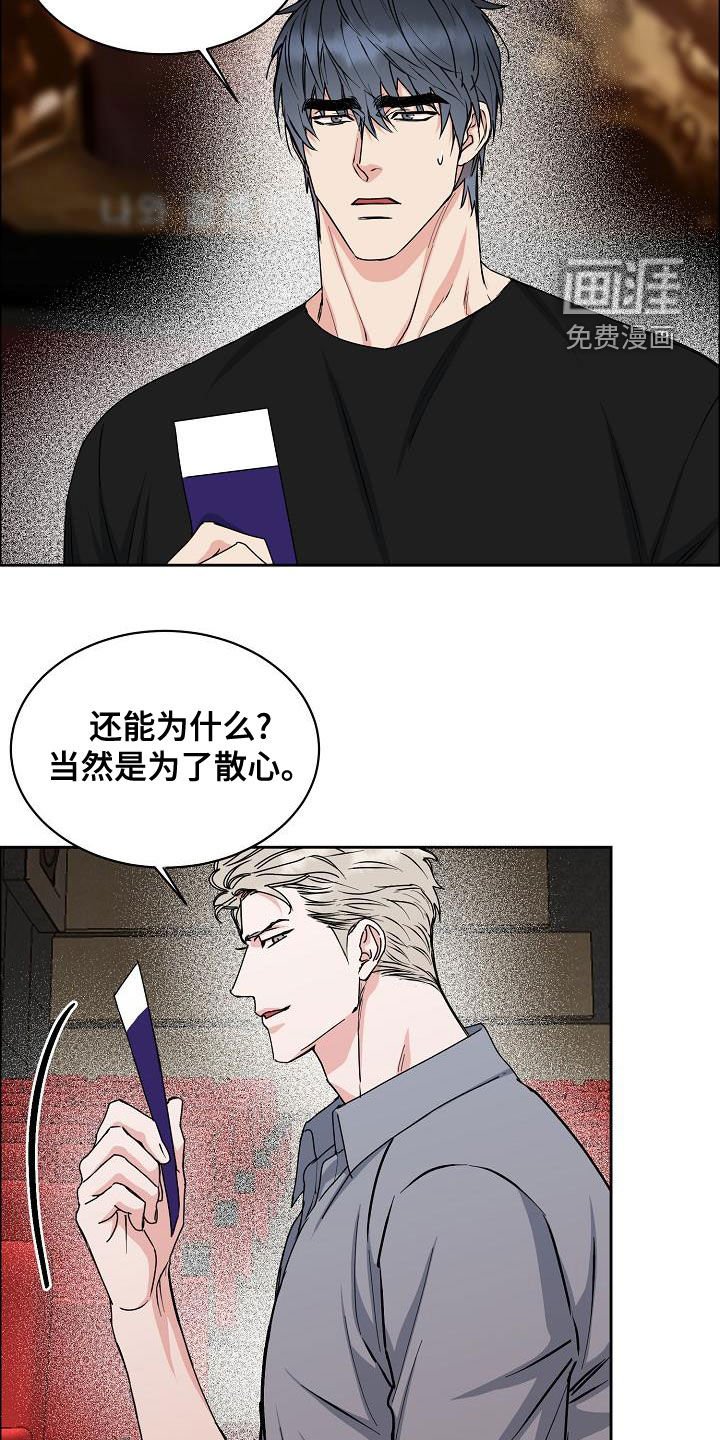 第123章：【第四季】看电影