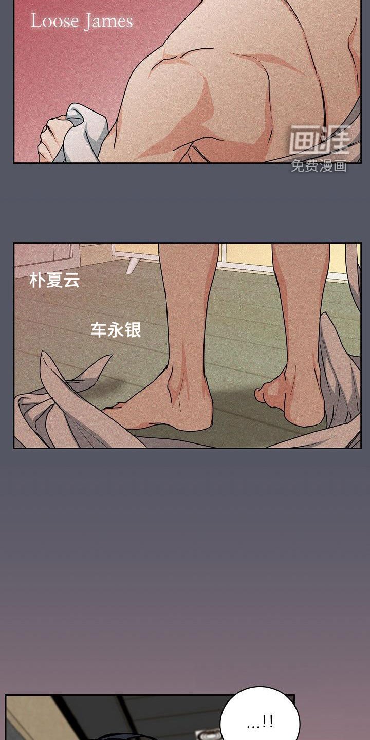 第124章：【第四季】没有耐性