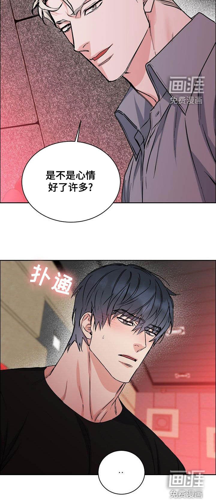 第124章：【第四季】没有耐性