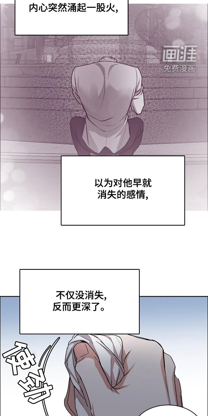第125章：【第四季】难不成是吃醋？