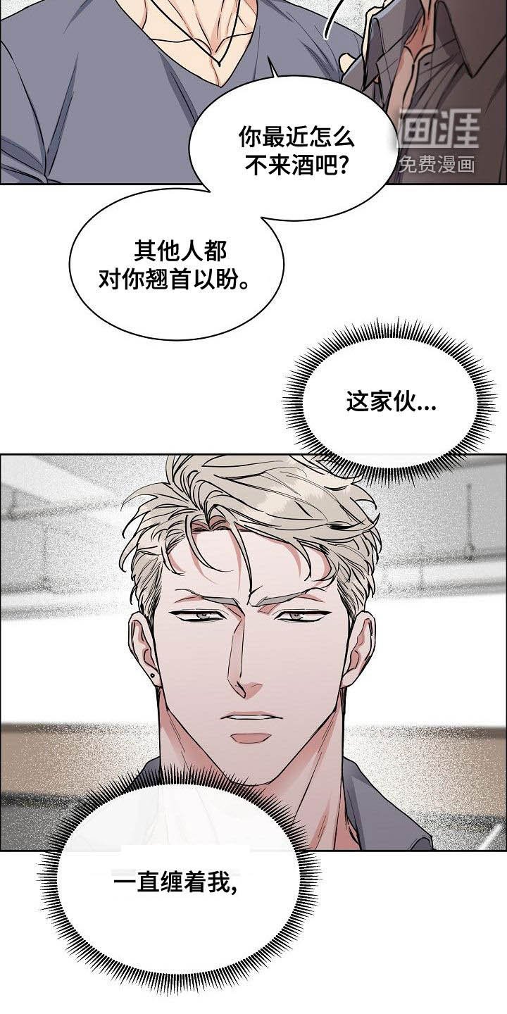 第125章：【第四季】难不成是吃醋？