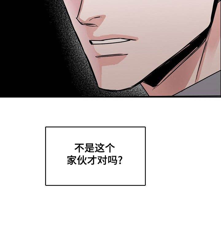 第125章：【第四季】难不成是吃醋？