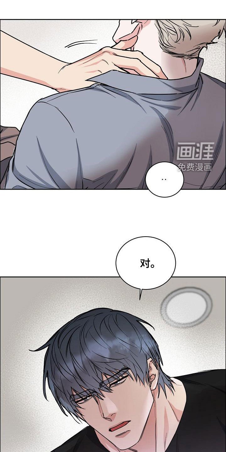 第126章：【第四季】发烧