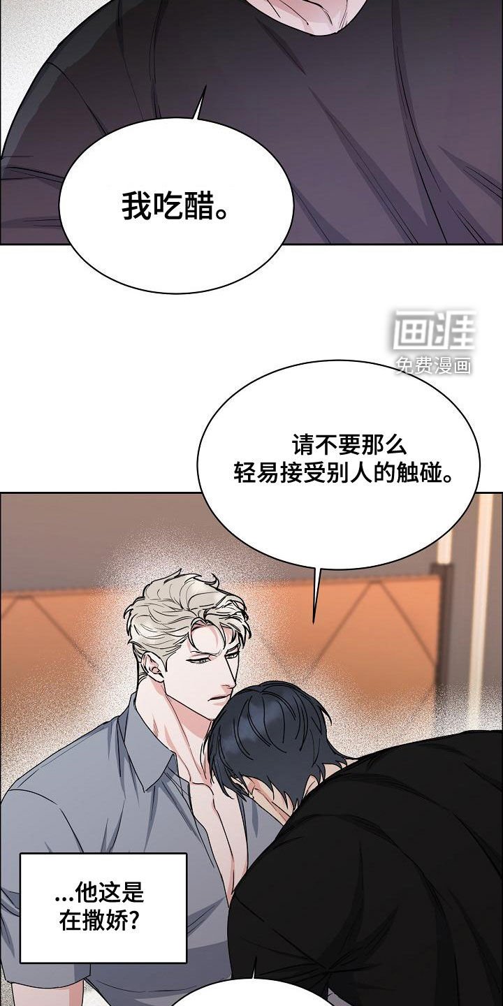 第126章：【第四季】发烧