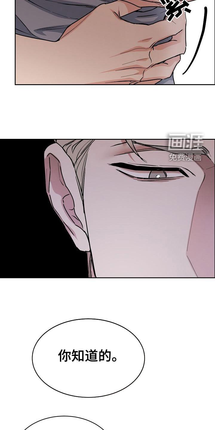 第126章：【第四季】发烧