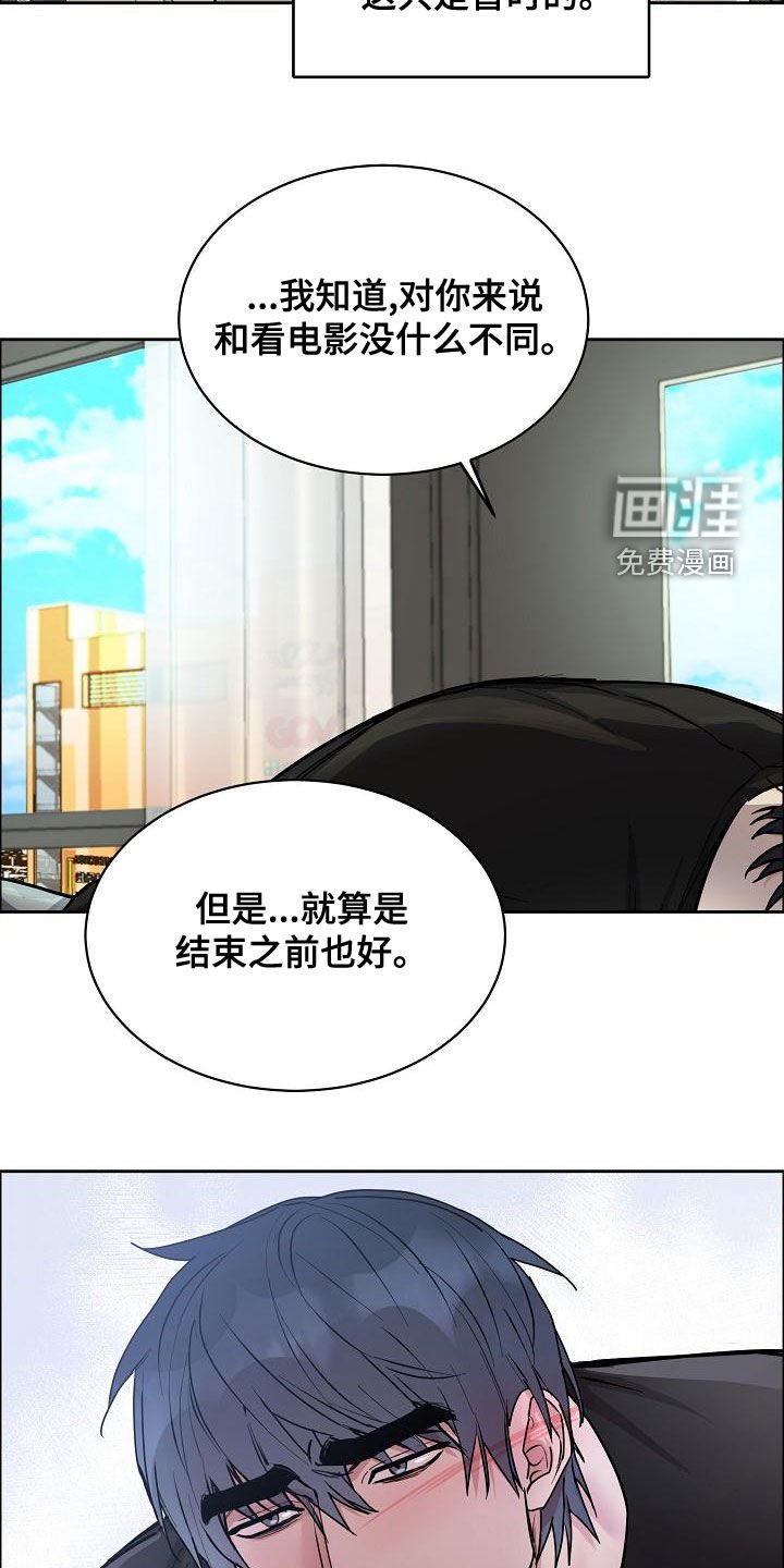 第126章：【第四季】发烧