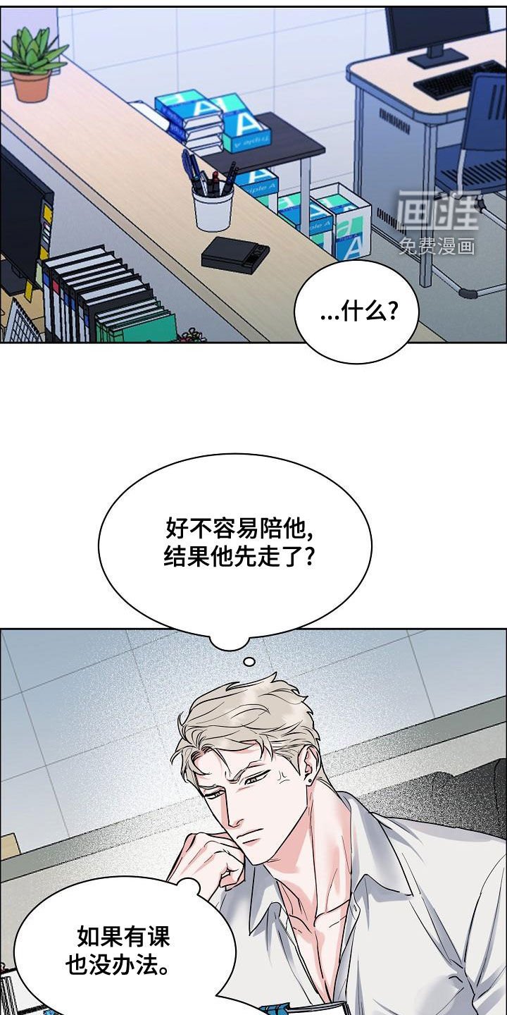 第126章：【第四季】发烧