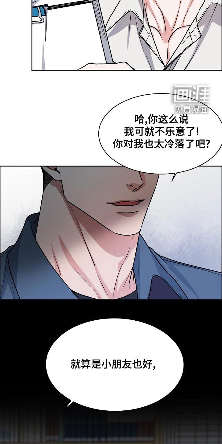 第126章：【第四季】发烧