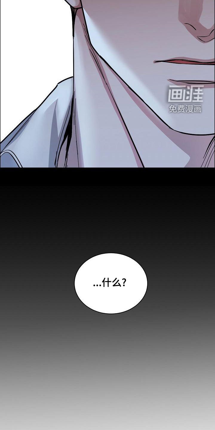 第126章：【第四季】发烧