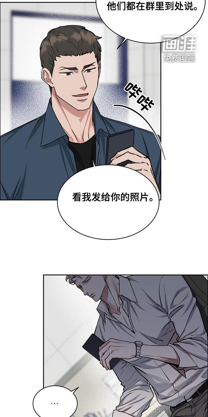 第127章：【第四季】你可以走了