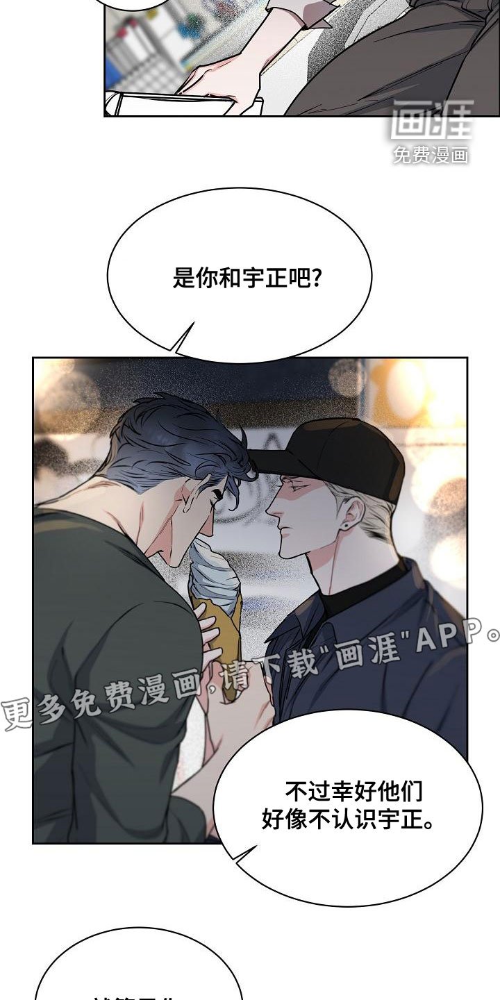第127章：【第四季】你可以走了